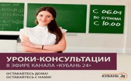 уроки-консультации по трем основным предметам ЕГЭ и ОГЭ - русскому языку, математике и обществознанию